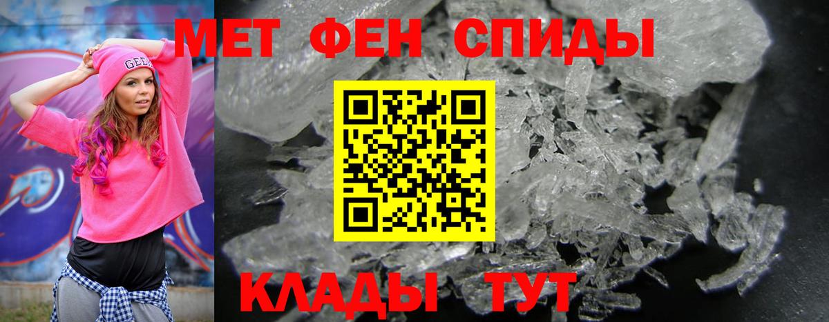 Кингисепп  АМФ  ссылка на мегу   Амфетамин VHQ  Вход с VPN 