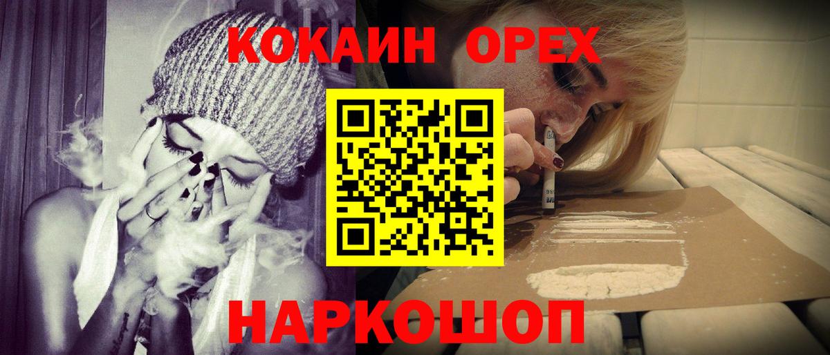 COCAIN 99% Кингисепп
