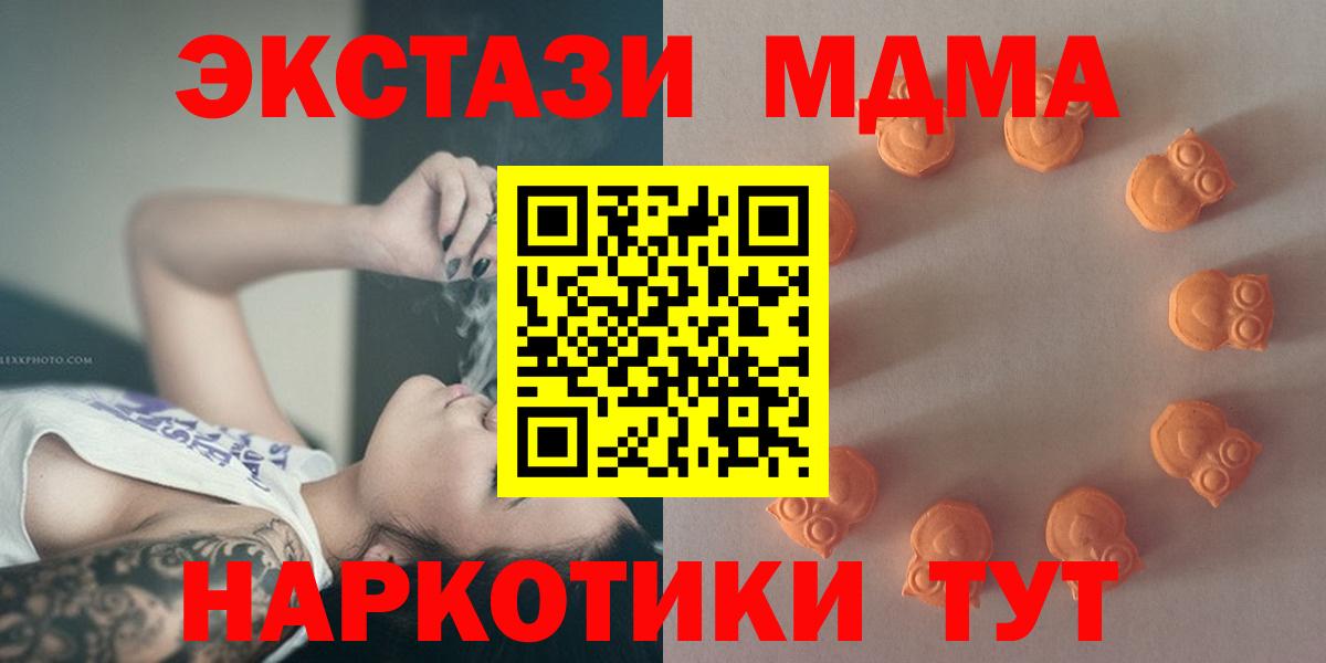 Ecstasy VHQ  Ecstasy  Кингисепп  ЭКСТАЗИ Cube  Вход с VPN 