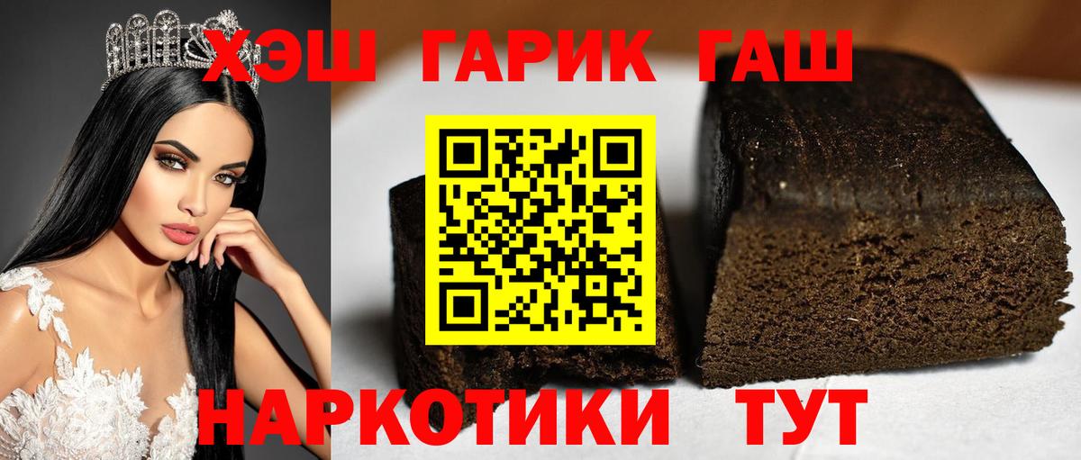 Кингисепп  ГАШИШ ice o lator  Гашиш убойный  Вход с VPN 