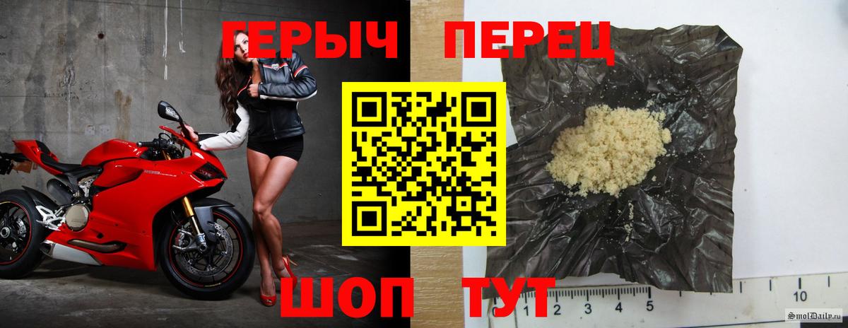 Кингисепп  ГЕРОИН гречка  Вход с VPN 