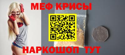 альфа пвп Кумертау