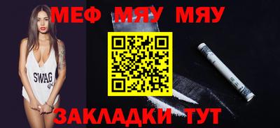 спайс Кулебаки