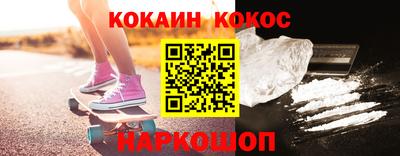 спайс Кулебаки