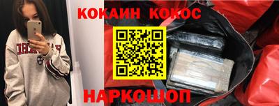 спайс Кулебаки