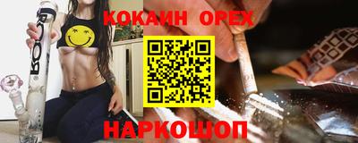 спайс Кулебаки