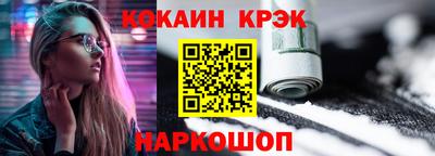 соль ск Кунгур