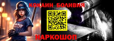 спайс Кулебаки