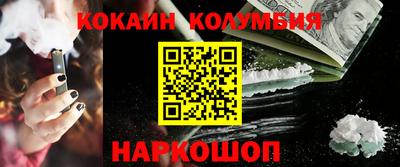 соль ск Кунгур