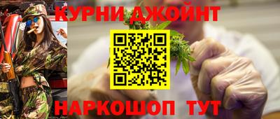 спайс Кулебаки