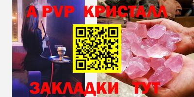 спайс Кулебаки