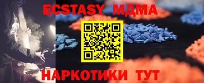 соль ск Кунгур