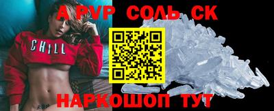 соль ск Кунгур
