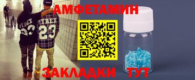 спайс Кулебаки