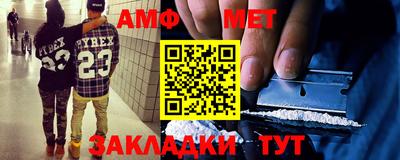альфа пвп Кумертау