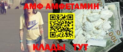 спайс Кулебаки