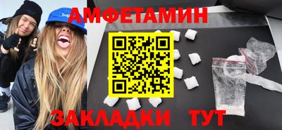 альфа пвп Кумертау