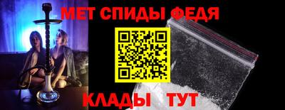 спайс Кулебаки