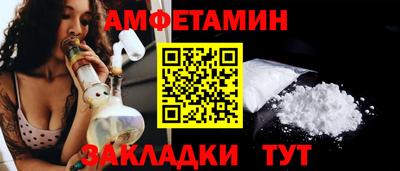 спайс Кулебаки