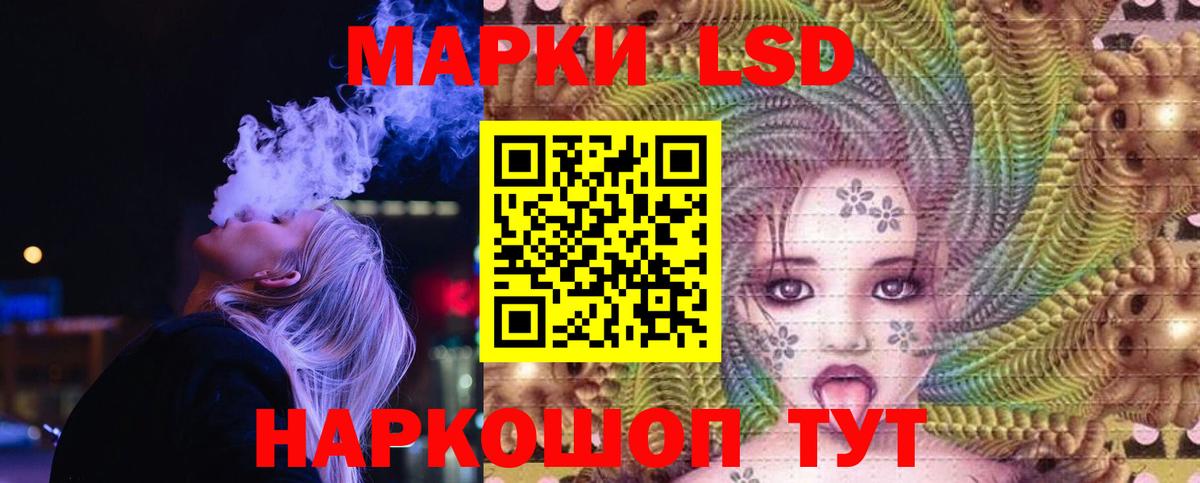 ЛСД экстази ecstasy  Вход с VPN  Кингисепп 