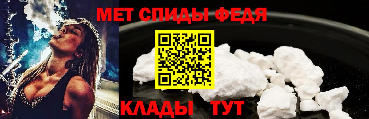 Первитин мет  Вход с VPN  Первитин мет  Кингисепп 