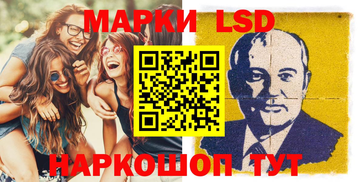 Кингисепп  Марки N-bome 1,5мг  Вход с VPN  Марки N-bome 1,5мг 