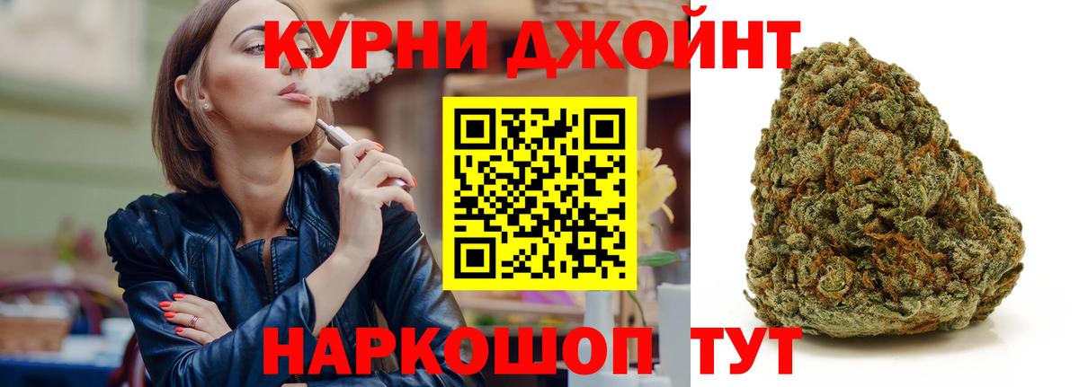Кингисепп  Конопля Amnesia  Каннабис OG Kush  Вход с VPN 